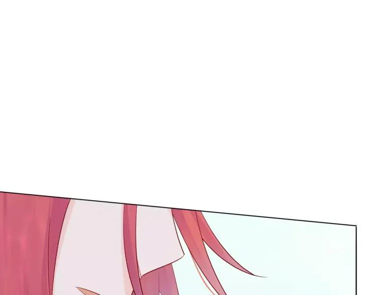 《重生一梦》22 第21话 异样的感觉 第24页