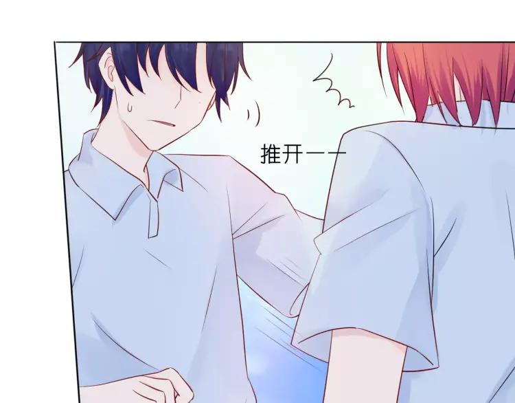 《重生一梦》22 第21话 异样的感觉 第26页