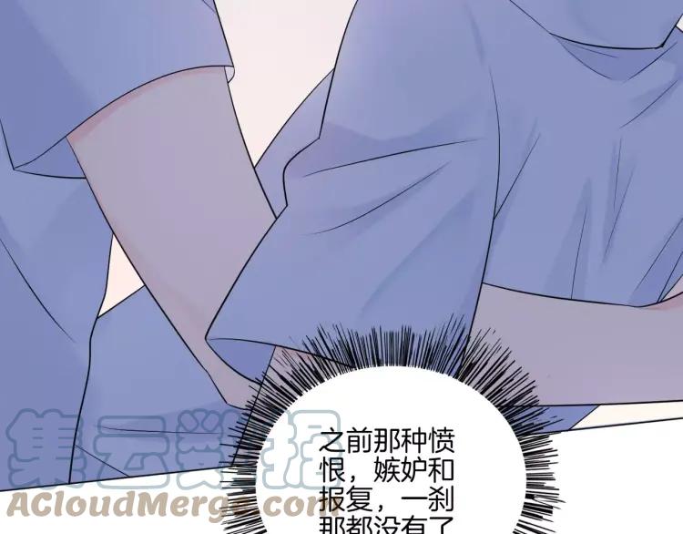 《重生一梦》22 第21话 异样的感觉 第65页