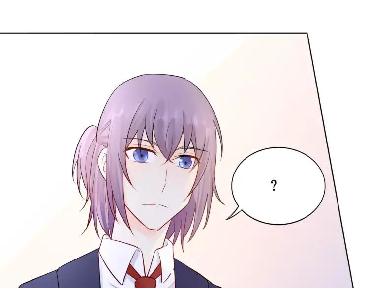 《重生一梦》22 第21话 异样的感觉 第56页