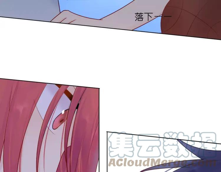 《重生一梦》22 第21话 异样的感觉 第21页