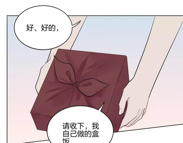 《重生一梦》22 第21话 异样的感觉 第100页