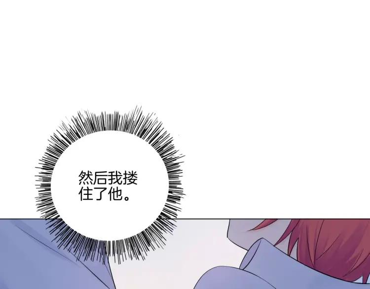 《重生一梦》22 第21话 异样的感觉 第64页