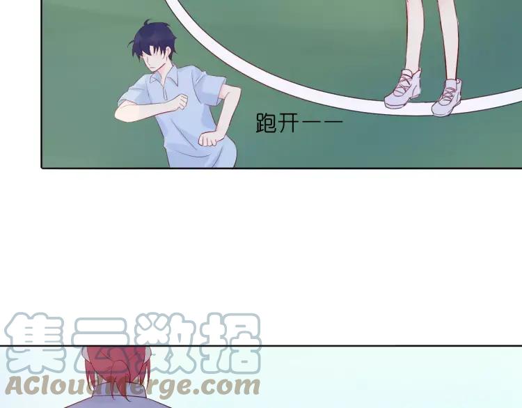 《重生一梦》22 第21话 异样的感觉 第45页