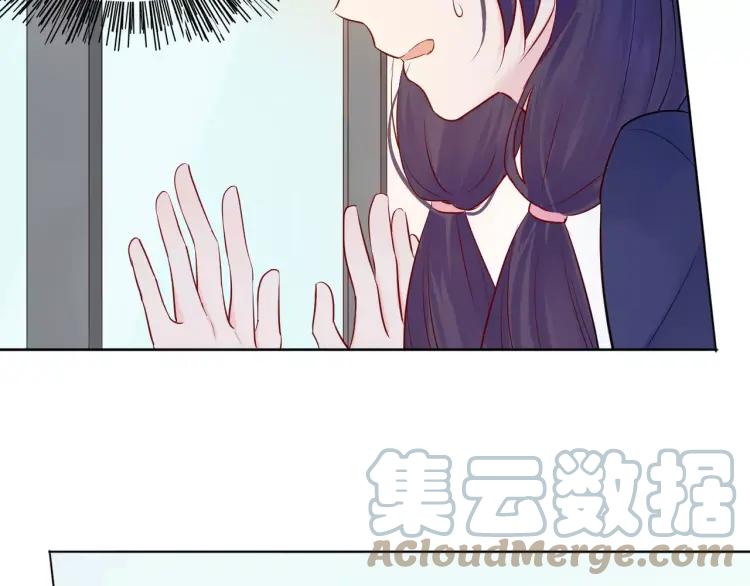 《重生一梦》22 第21话 异样的感觉 第9页
