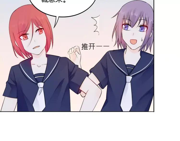 《重生一梦》22 第21话 异样的感觉 第99页