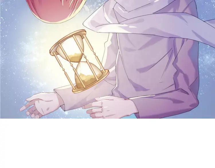 《重生一梦》22 第21话 异样的感觉 第2页