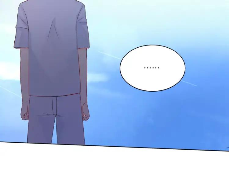 《重生一梦》22 第21话 异样的感觉 第46页