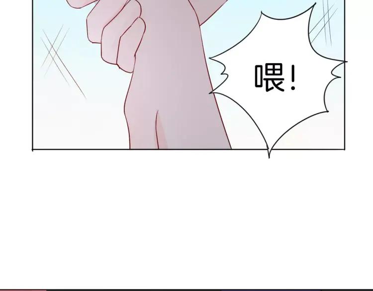 《重生一梦》22 第21话 异样的感觉 第36页