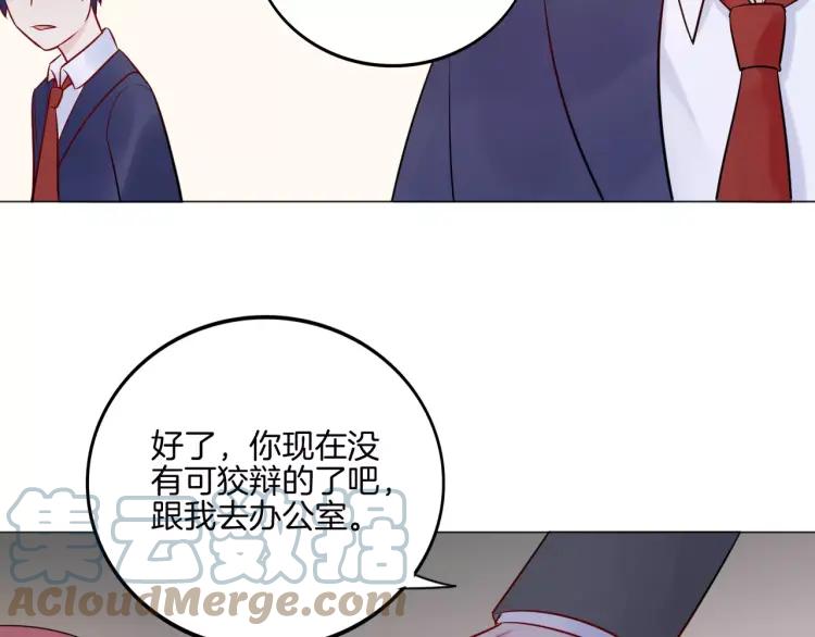 《重生一梦》23 第22话 不能看你被冤枉 第57页