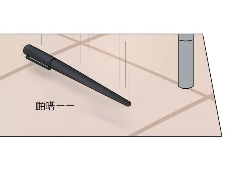 《重生一梦》23 第22话 不能看你被冤枉 第12页
