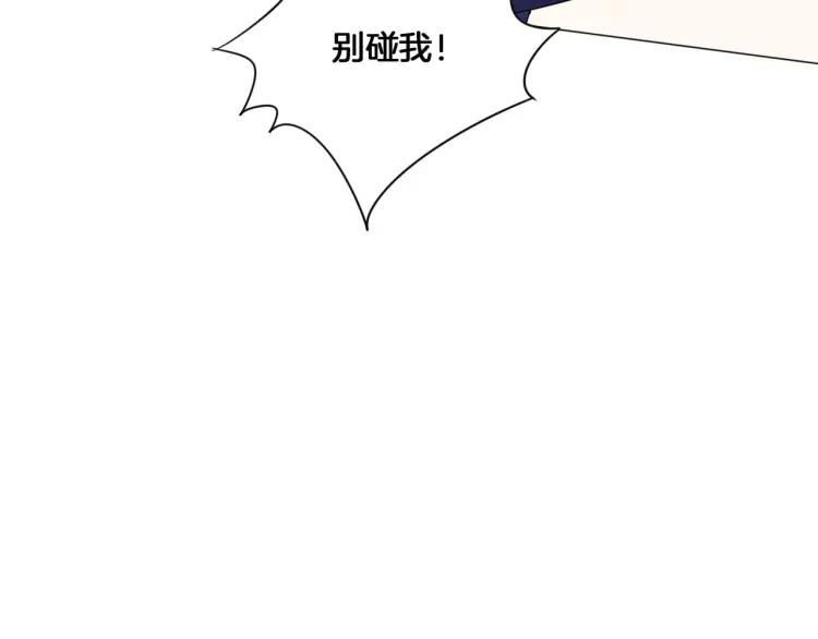 《重生一梦》23 第22话 不能看你被冤枉 第59页