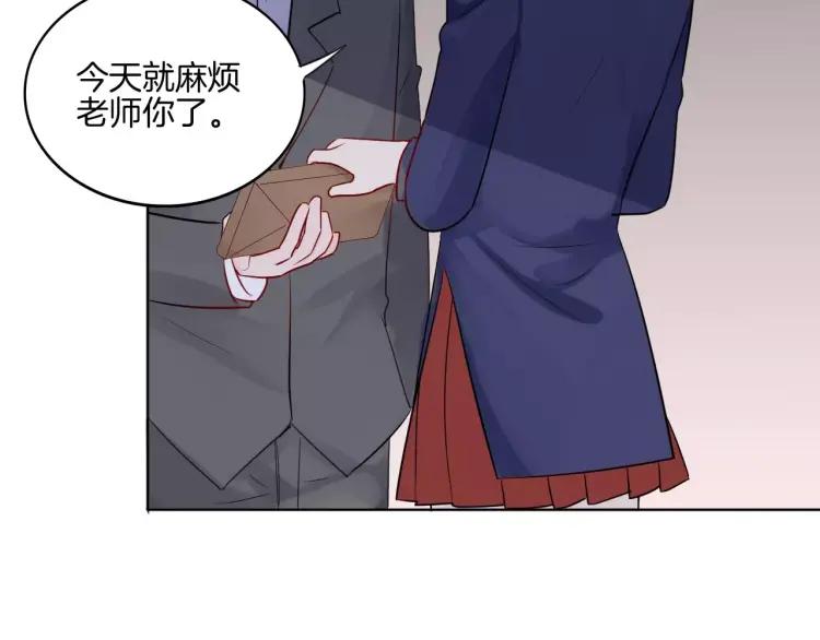 《重生一梦》23 第22话 不能看你被冤枉 第32页