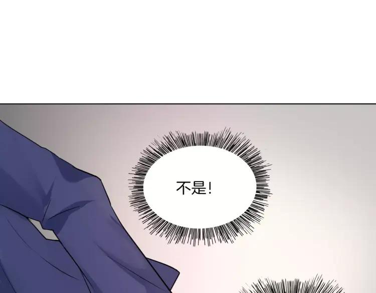 《重生一梦》23 第22话 不能看你被冤枉 第98页