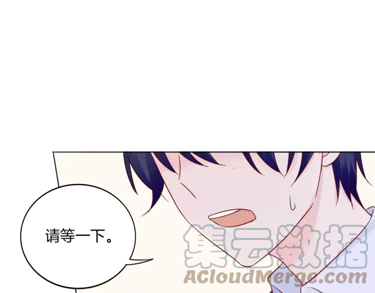 《重生一梦》23 第22话 不能看你被冤枉 第61页