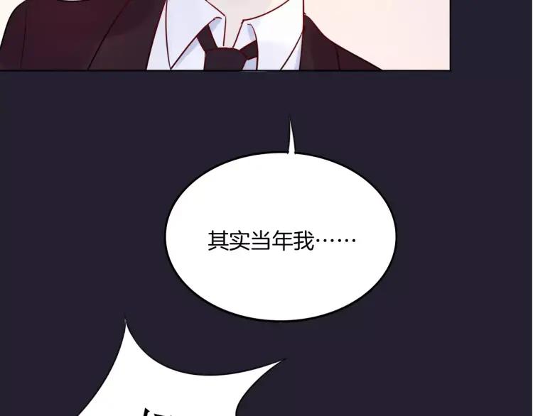 《重生一梦》24 第23话 梦 第59页