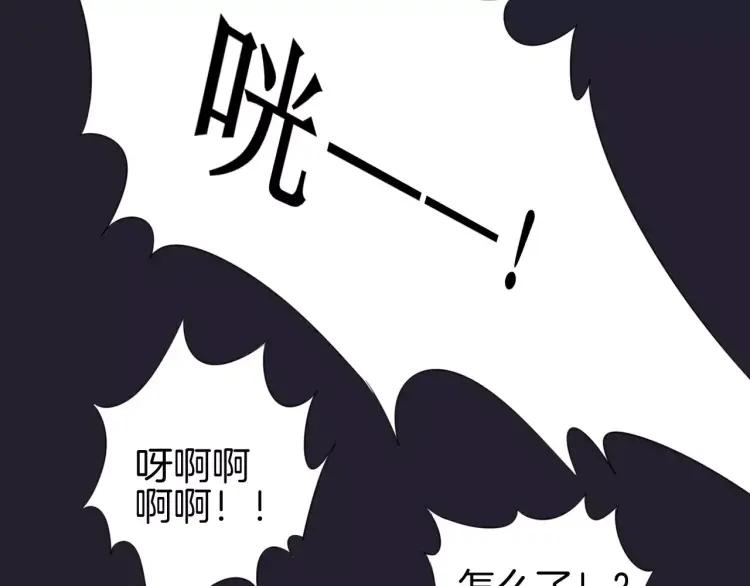 《重生一梦》24 第23话 梦 第88页