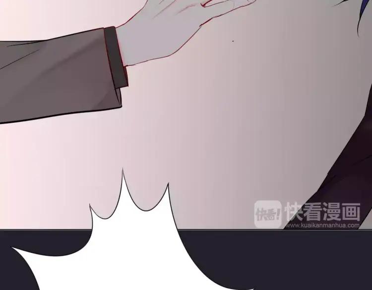 《重生一梦》24 第23话 梦 第87页