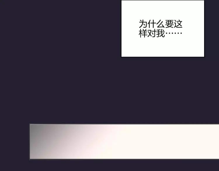 《重生一梦》24 第23话 梦 第91页