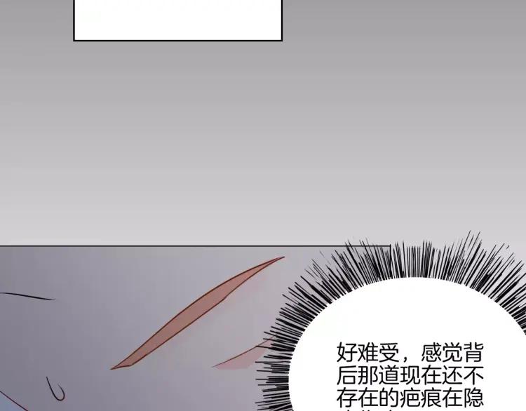 《重生一梦》24 第23话 梦 第95页