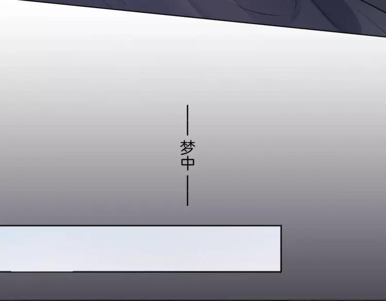 《重生一梦》24 第23话 梦 第7页