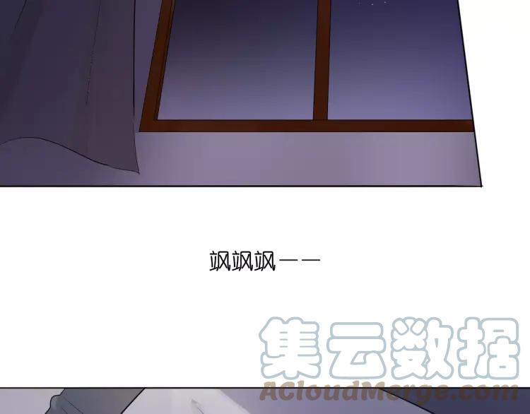 《重生一梦》24 第23话 梦 第5页