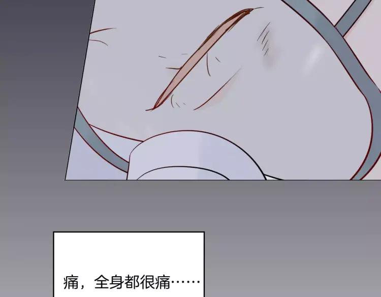 《重生一梦》24 第23话 梦 第94页