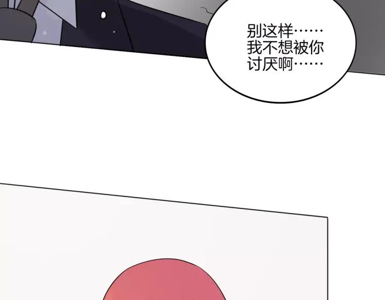 《重生一梦》25 第24话 男人之间的感情 第35页
