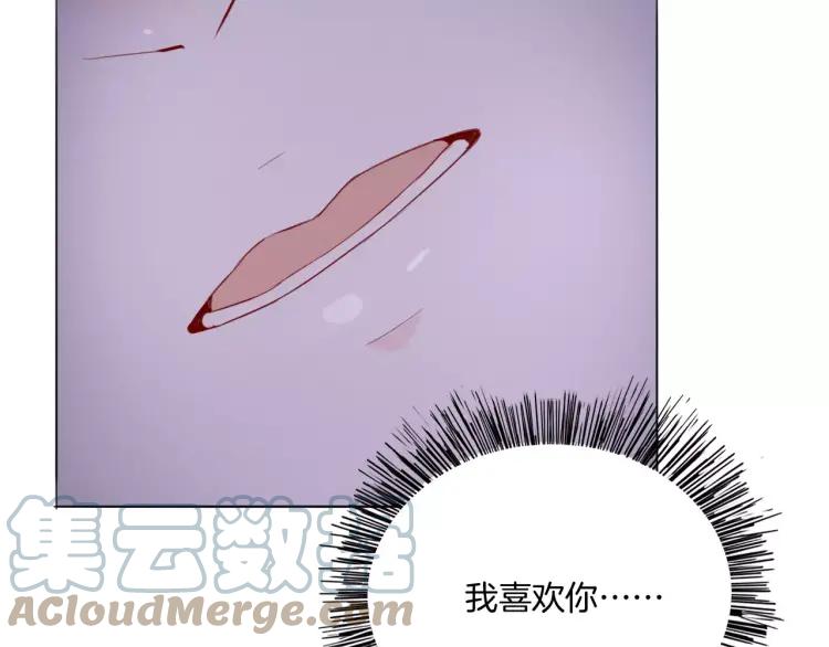《重生一梦》25 第24话 男人之间的感情 第94页