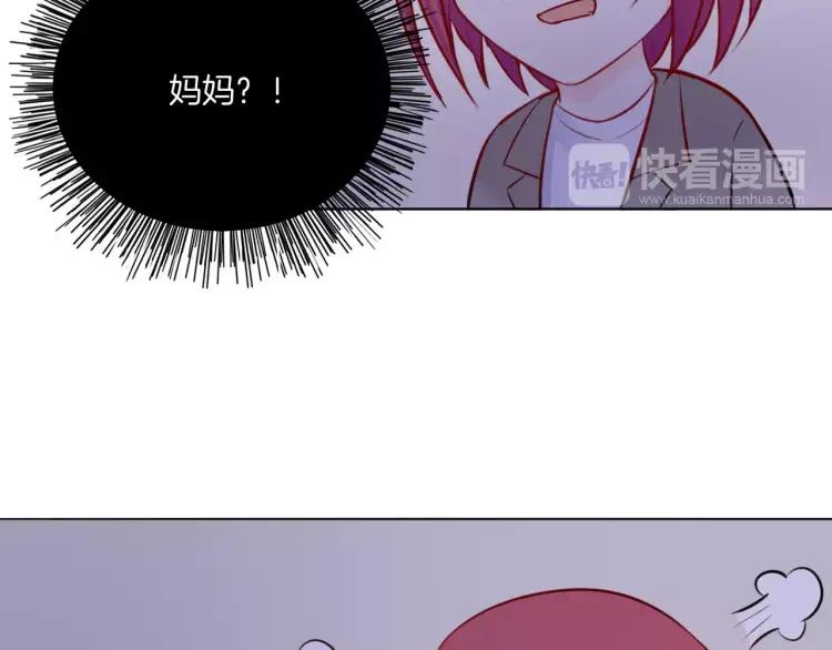 《重生一梦》25 第24话 男人之间的感情 第81页