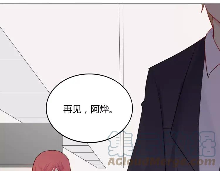 《重生一梦》25 第24话 男人之间的感情 第37页