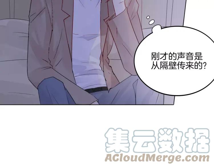 《重生一梦》25 第24话 男人之间的感情 第64页