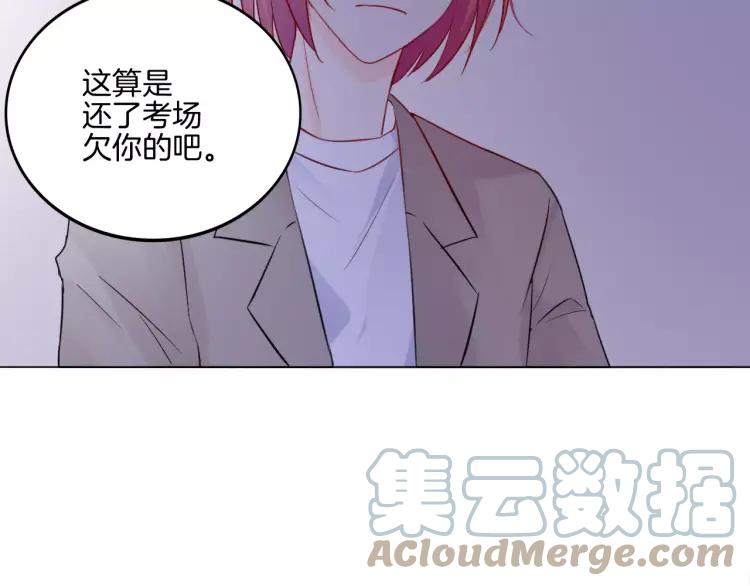 《重生一梦》25 第24话 男人之间的感情 第91页