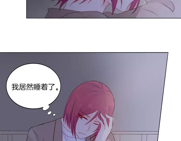 《重生一梦》25 第24话 男人之间的感情 第63页