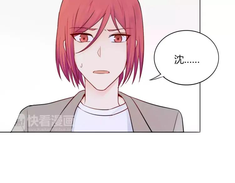 《重生一梦》25 第24话 男人之间的感情 第36页