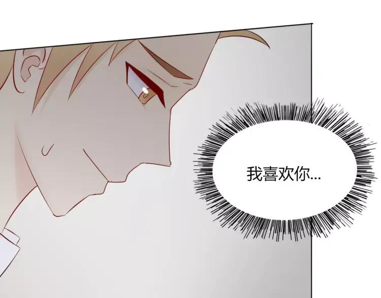 《重生一梦》25 第24话 男人之间的感情 第51页