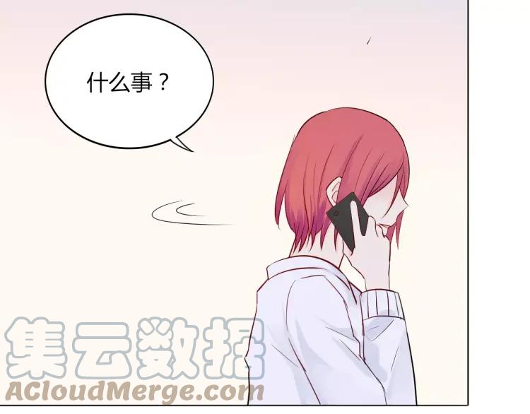 《重生一梦》25 第24话 男人之间的感情 第13页