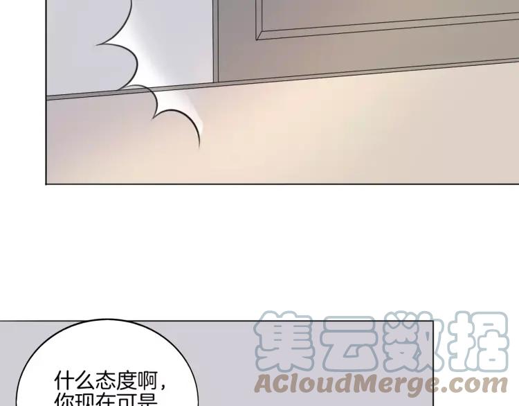 《重生一梦》26 第25话 日本之行 第25页