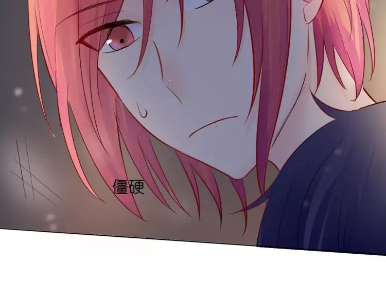 《重生一梦》26 第25话 日本之行 第71页