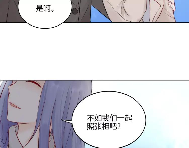 《重生一梦》27 第26话 不省心的小孩 第8页