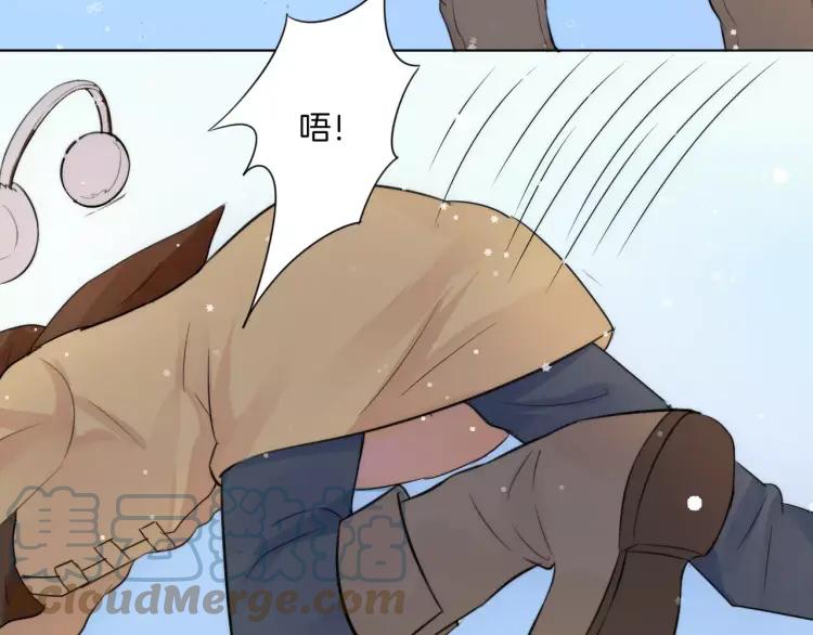 《重生一梦》27 第26话 不省心的小孩 第53页
