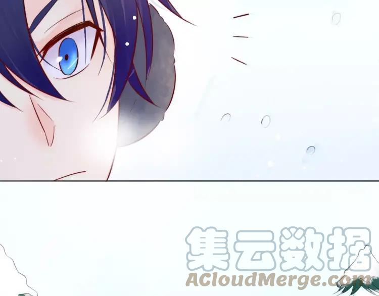 《重生一梦》27 第26话 不省心的小孩 第77页