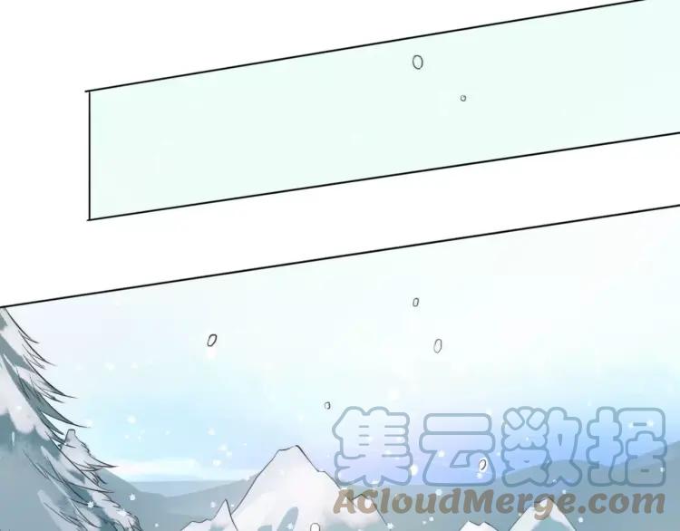 《重生一梦》27 第26话 不省心的小孩 第49页