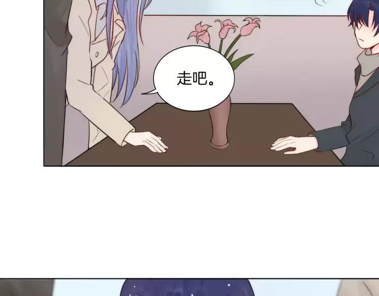 《重生一梦》27 第26话 不省心的小孩 第46页