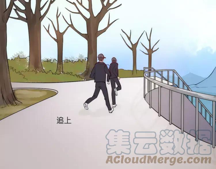 《重生一梦》27 第26话 不省心的小孩 第29页