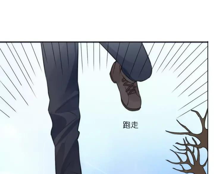 《重生一梦》27 第26话 不省心的小孩 第23页