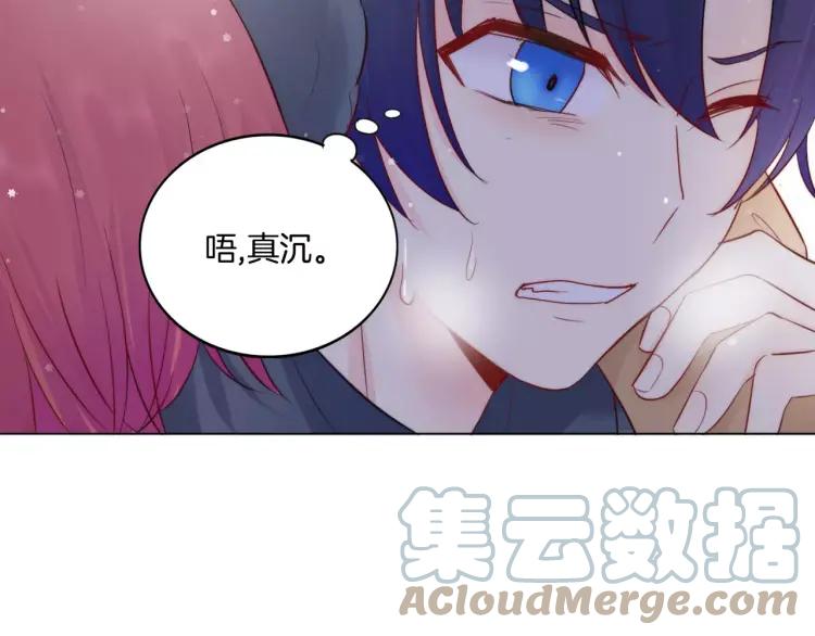 《重生一梦》27 第26话 不省心的小孩 第89页