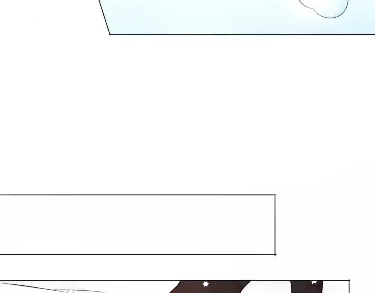 《重生一梦》27 第26话 不省心的小孩 第75页