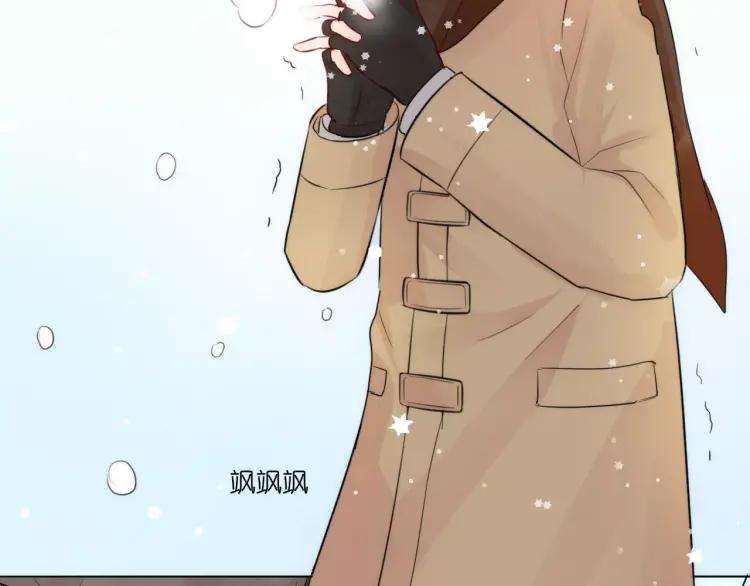 《重生一梦》27 第26话 不省心的小孩 第51页