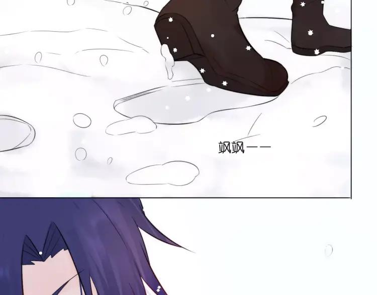 《重生一梦》27 第26话 不省心的小孩 第76页